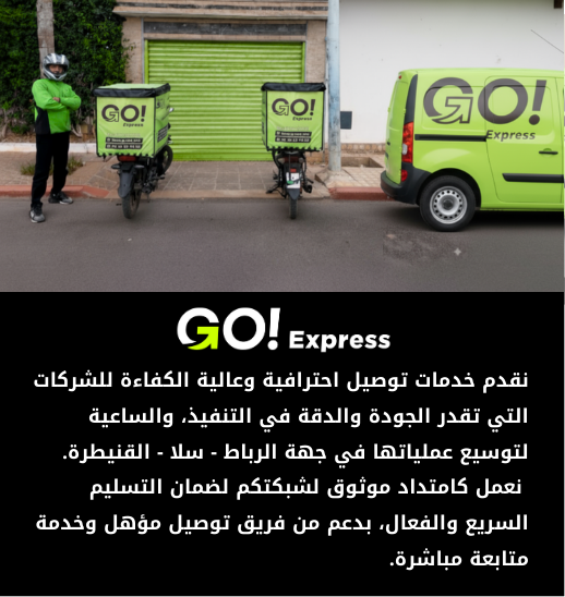 GO Express Banner Mobile