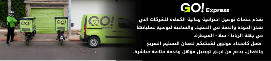 GO Express Banner
